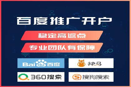 网络推广开户秘诀：成功案例启示录
